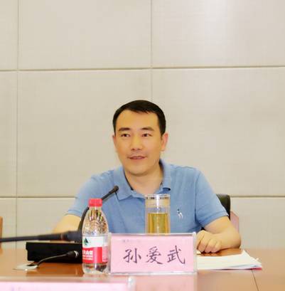 孙爱武_副本